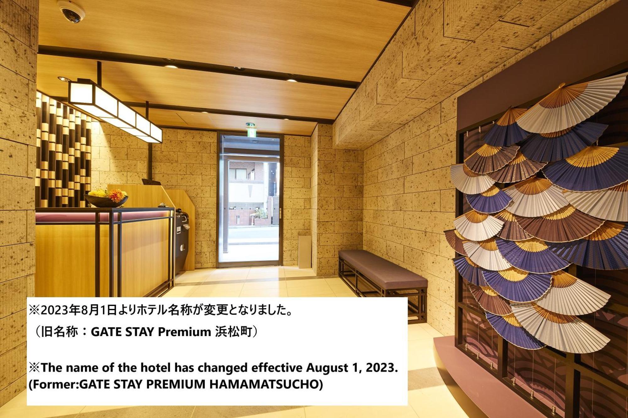 Monday Premium Hamamatsucho 4* Tōkyō